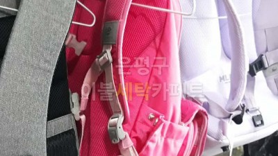 은평구 책가방 세탁 가방세탁 백팩 세탁 드라이크리닝