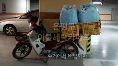 상암동 OOO뉴스 직원 휴계실 담요 빨래