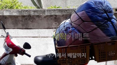 수색동 이불빨래 이불세탁 수거완료