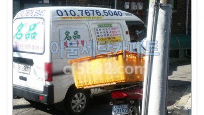 은평구 칼갈이 은평구 칼 갈아드립니다