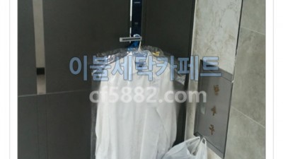 와이셔츠세탁 운동화세탁 수거 배달