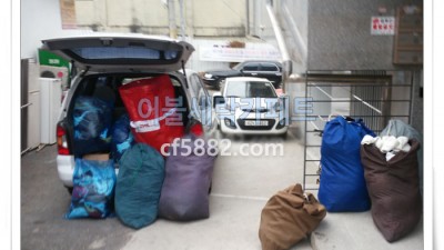 향동동 화재세탁 연기세탁 불난집세탁