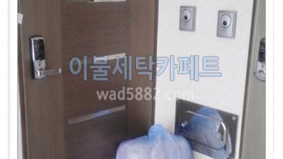 증산동 이불빨래 수거에서 배달