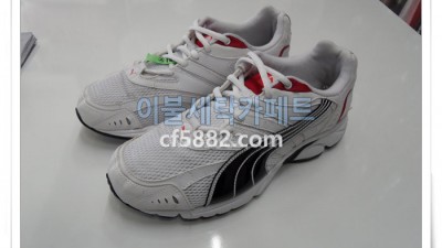 푸마운동화 흰색운동화 세탁 은평구운동화세탁