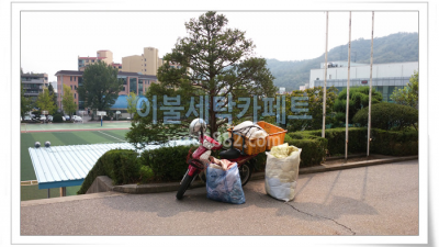 갈현동  선정고등학교 이불빨래 수거 배달