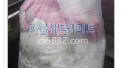 구산동  은평중학교 앞 이불빨래