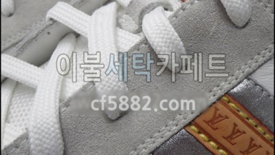 은평구 루이비통 운동화 세탁할때