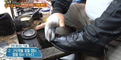 구두 쉽게 광택내는 방법