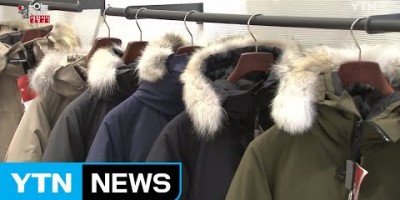 오리털 점퍼 집에서 손쉽게 세탁하는 법