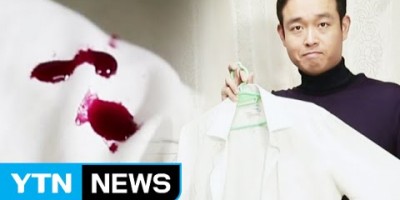 셔츠에 묻은 립스틱 깨끗이 지우려면